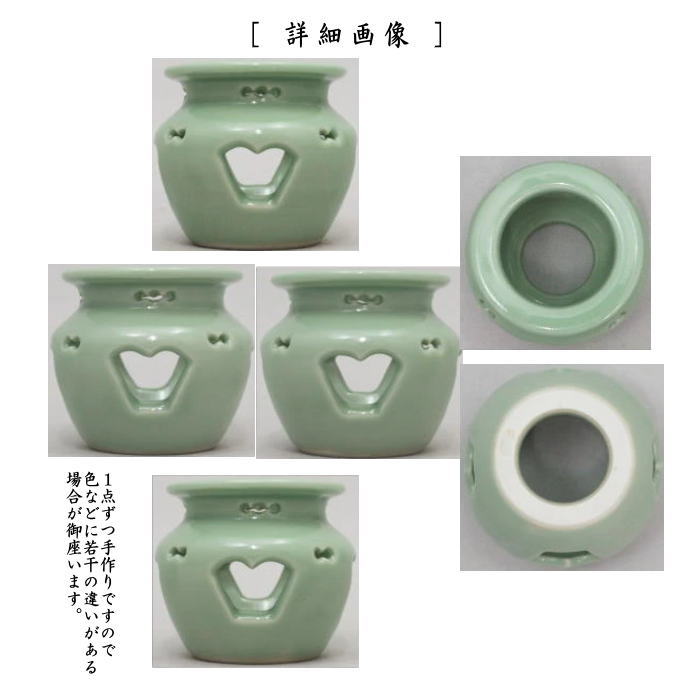 蓋置　青磁　夜学　高野昭阿弥