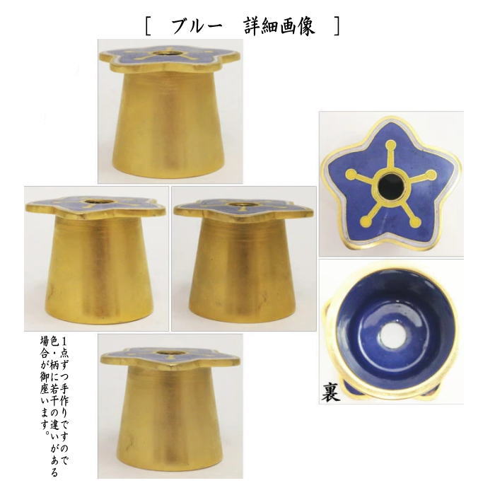 茶道具 蓋置 七宝焼 梅 ブルー又は黄色 黄井仁作 七宝焼き 2種類より