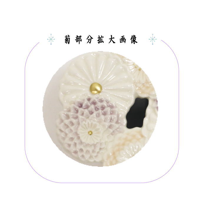 (新品)今岡三四郎　桜蓋置 茶道具 蓋置（ふたおき） 蓋置 桜 今岡 三四郎 | 千年の香り 千紀園