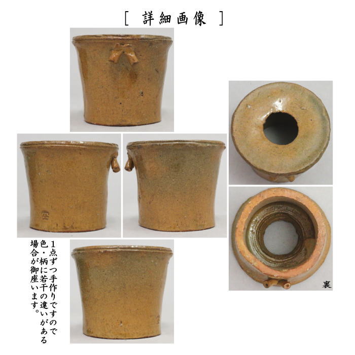 F889 出雲焼 十一代 長岡住右衛門 空権 竹蓋置 楽山焼 蓋置 長岡空権 出雲焼 茶碗 十一代 長岡空権(作) 共箱 個展表紙作 楽山焼 | 古