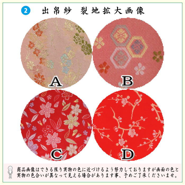 茶道具 帛紗ばさみ＆出帛紗＆ステンレス楊子 同柄 交織 3点セット 茶道