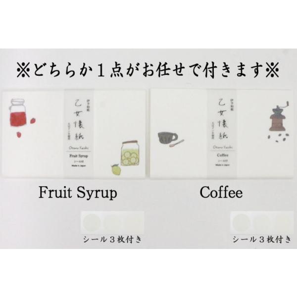 懐紙 【1000円ポッキリ】 伊予和紙 懐紙入付 1帖選択 20枚入り&乙女懐紙 1帖おまかせ 20枚入りセット 季節の懐紙