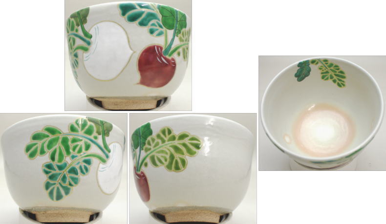 茶道具 抹茶茶碗 御本 大根又は蕪 かぶら 小倉寅介作 茶道