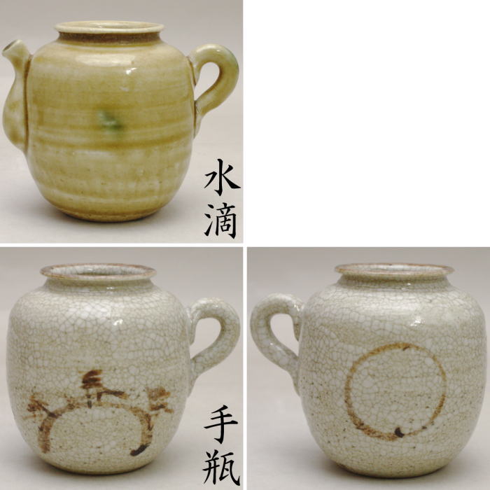 四滴茶入　松本鉄山作