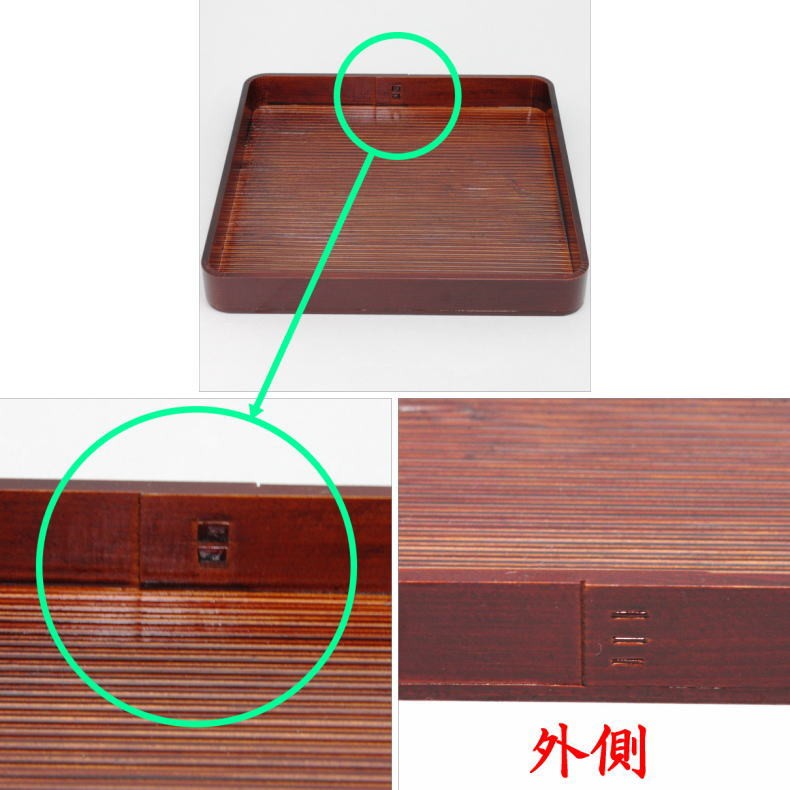 茶道具　木製懐石道具 茶懐石 木製 懐石道具 8点まとめて - メルカリ