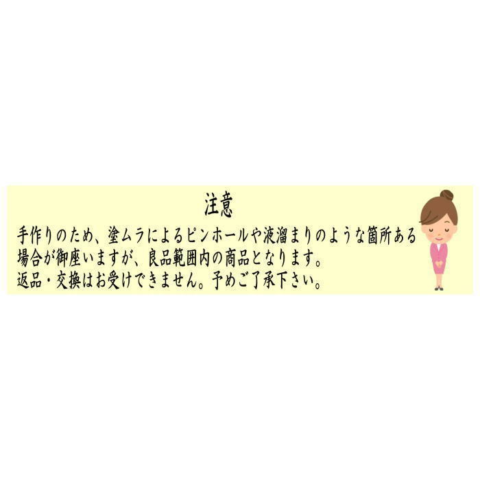  点心盆/折敷　本漆手塗り　折溜糸目　5枚セット　木製　長方形