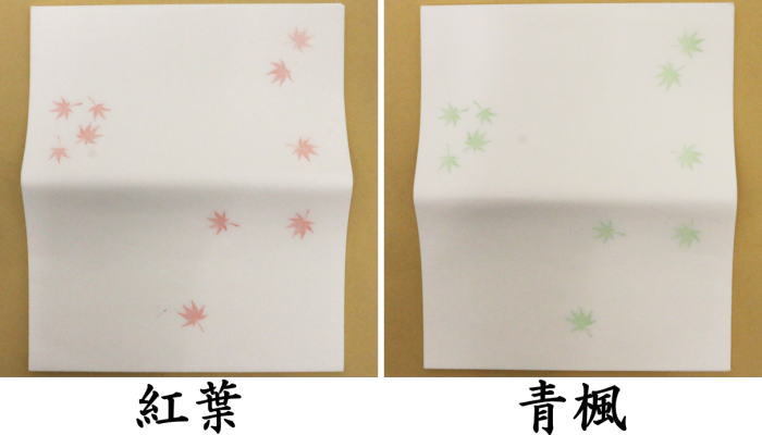 懐紙　万葉懐紙　紅葉（もみじ）又は青楓（あおかえで）　季節の懐紙　各１帖〜　こころ懐紙本舗