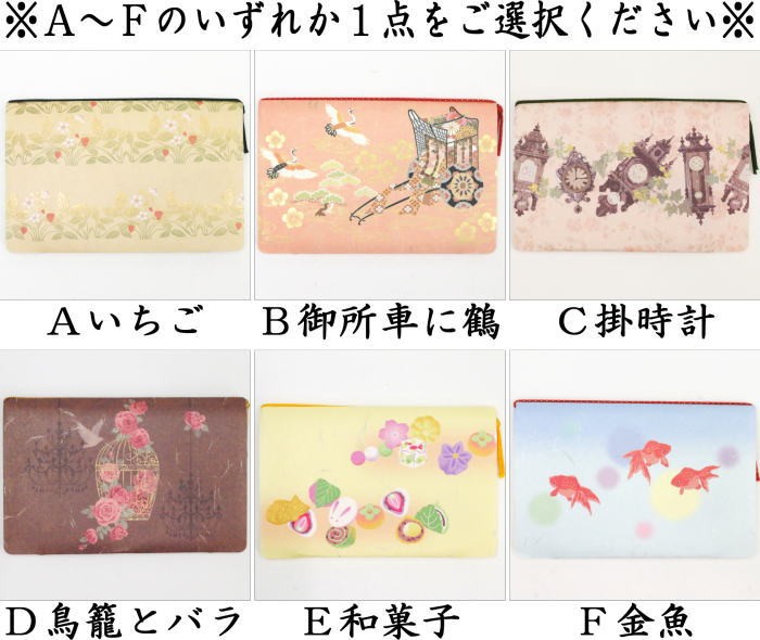 懐紙　【1000円ポッキリ】　伊予和紙　懐紙入付　1帖選択　20枚入り＆乙女懐紙　1帖おまかせ　20枚入りセット　季節の懐紙