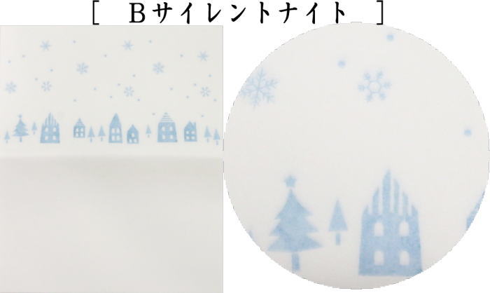 懐紙　伊予和紙　スノーマン/雪達摩又はサイレントナイト　1帖（20枚入り） 2種類より選択　季節の懐紙