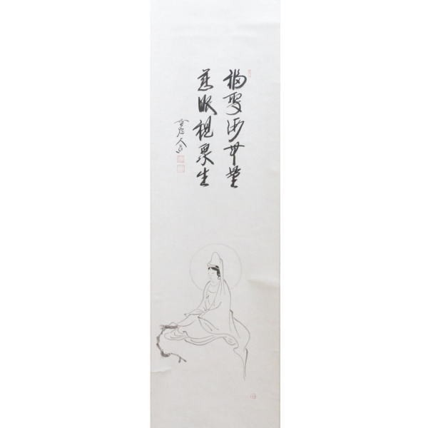掛け軸 極楽寺 西垣大道 筆「 福寿海無量 」 紙本 茶掛 茶道具 掛軸 美品 中古 茶道具 掛軸 掛け軸 一行画賛 福寿海無量 慈眼視衆生 西垣
