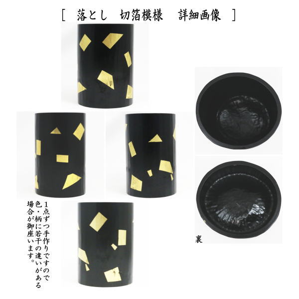 籠花入　置用　末広籠　玄々斎好写し