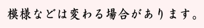 敷板　敷瓦（瓦板・陶板）　織部焼き又は黄瀬戸焼き
