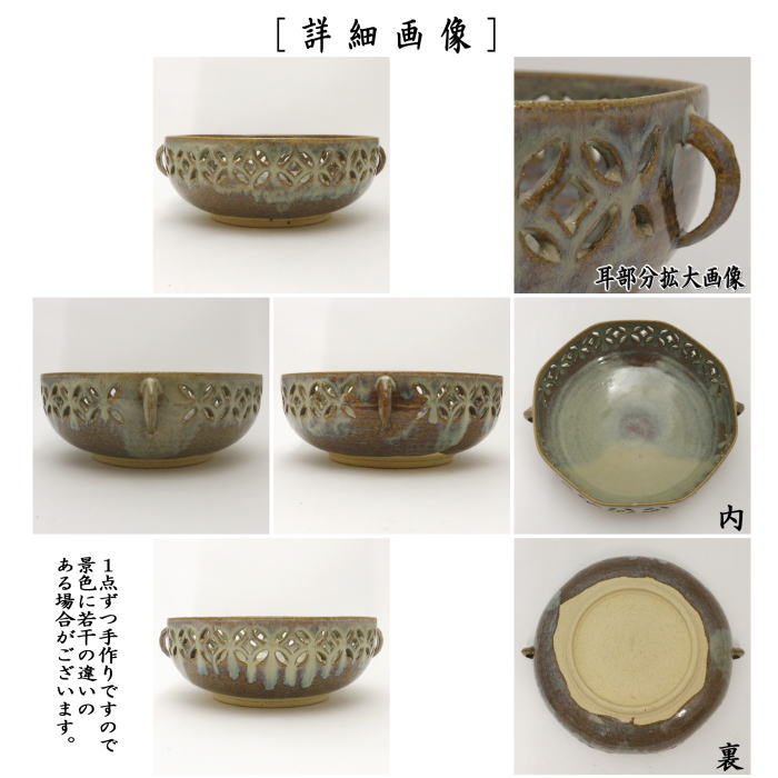 蓋鉢 (菓子器) 平安 宗泉  茶道具 Amazon.co.jp: 蓋鉢 (菓子器) 平安 宗泉 茶道具 : ホーム＆キッチン