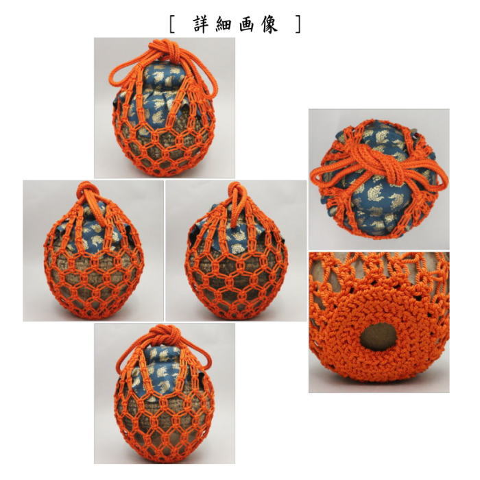  ornament tea .( ornament .). Song .(ruson*ru..) (... clothes * net * decoration cord 3ps.*. cord attaching )