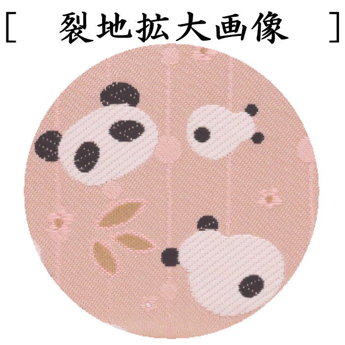 帛紗ばさみ　交織　パンダ柄　3種類より選択　（服紗ばさみ・袱紗ばさみ・服紗入れ・帛紗入れ・袱紗入れ・三つ折れ・三折れ・懐紙入れ・懐紙ばさみ）