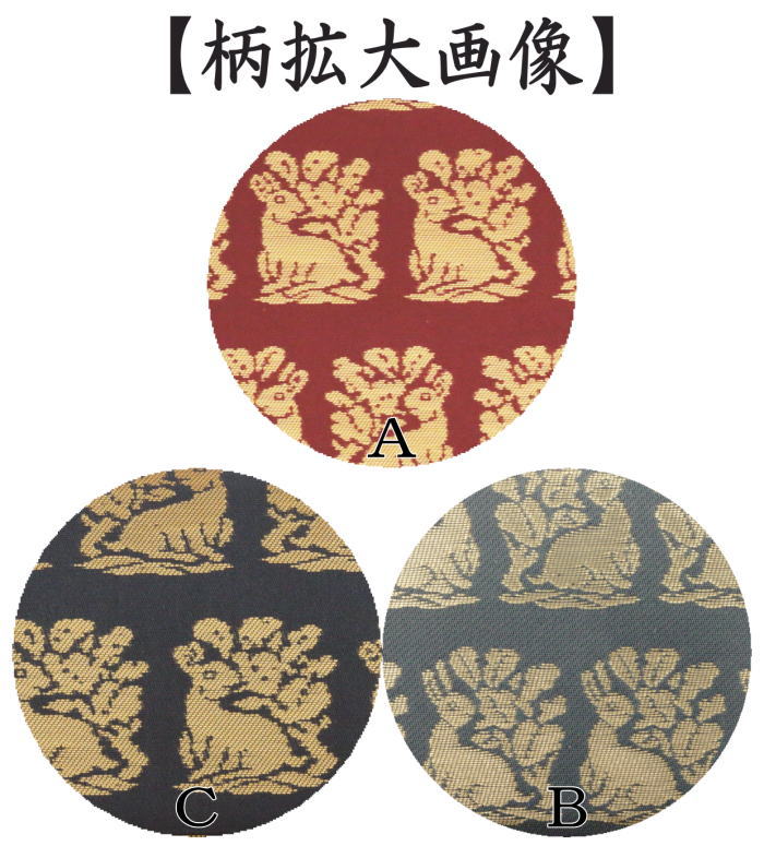 茶道具 帛紗ばさみ 正絹 花兎 大柄 3種類より選択 usagi 兎 Rabbit