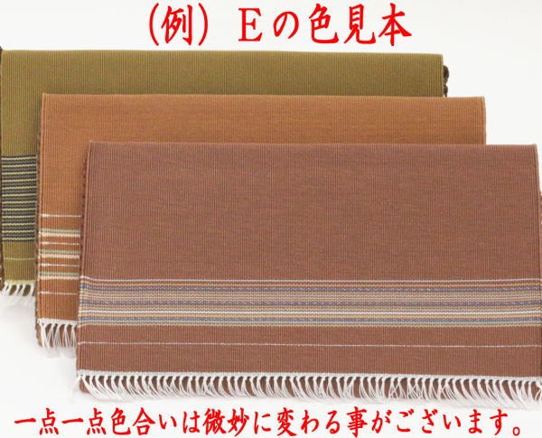 帛紗ばさみ　つづれ　男子用