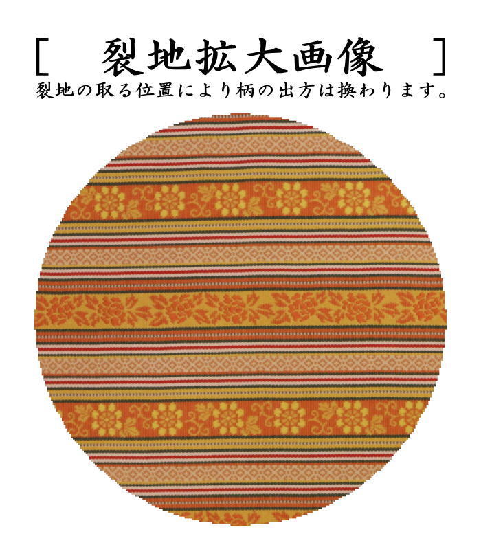 茶道具 出帛紗 正絹 薩摩手華紋 出服紗 出袱紗 出ぶくさ だ 茶道具 出帛紗 正絹 薩摩手華紋 出服紗 出袱紗 出ぶくさ だ
