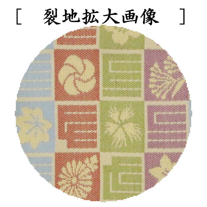 茶道具 出帛紗 正絹 源氏香花文錦 出服紗 出袱紗 出ぶくさ だ 茶道具 出帛紗 正絹 源氏香花文錦 出服紗 出袱紗 出ぶくさ だ