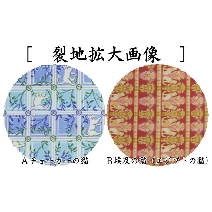鐵地高彫金象嵌 蝶 菊花 眠り猫図柄 江戸時代保証 鐵地高彫金象嵌 蝶