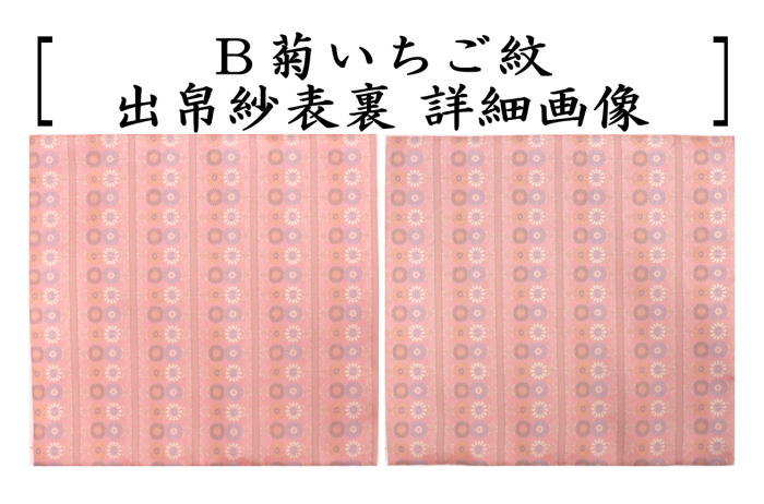 ♥選茶道裂　定価145000円　全２巻　箱付き　実物裂地見本　名物裂地 51cFC4wQWeL.jpg
