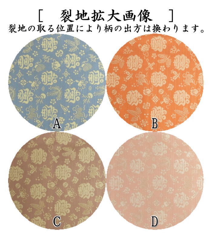 茶道具 出帛紗 正絹 紹巴織り 松宝紹巴 而妙斎好み 出服紗 出 茶道具 出帛紗 正絹 紹巴織り 松宝紹巴 而妙斎好み 出服紗 出