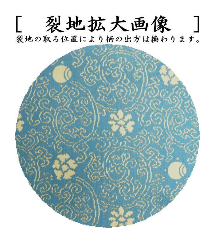 出帛紗　正絹　紹巴織り　即中定家紹巴　即中斎好み