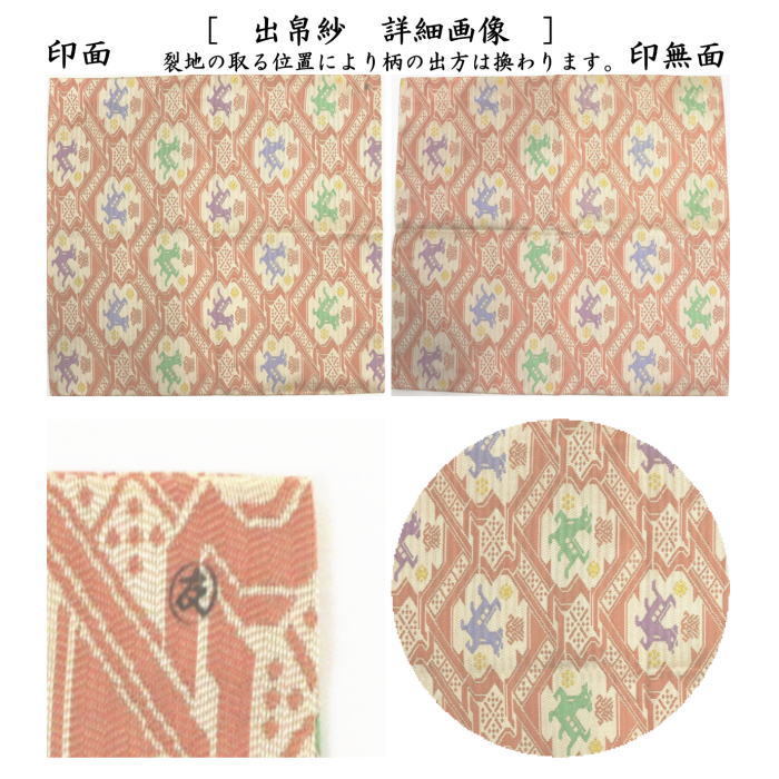 茶道具　干支掛け軸　太宰大貮有仲・任長・有伴合作品☆ 茶道具 干支掛け軸 太宰大貮有仲・任長・有伴合作品☆ - 書