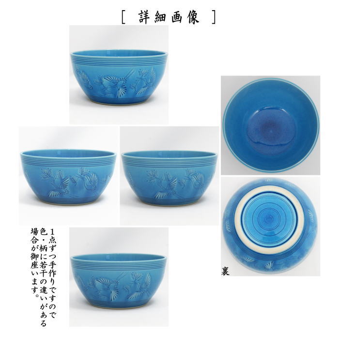 茶道具 建水 浅黄交趾 松喰鶴 中村翠嵐作 : 茶道具いまや静香園 - 通販