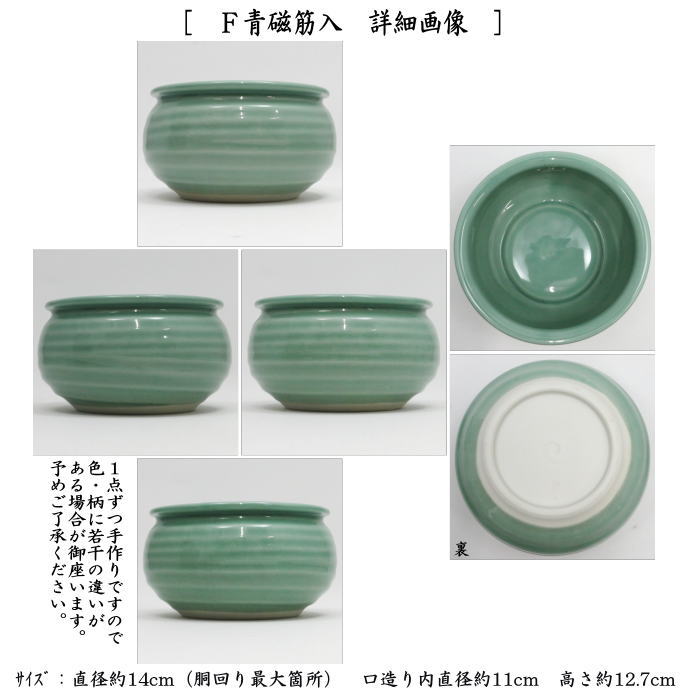 茶道具 建水 6種類より選択 kensui kennsui こぼし 水こぼし 茶道