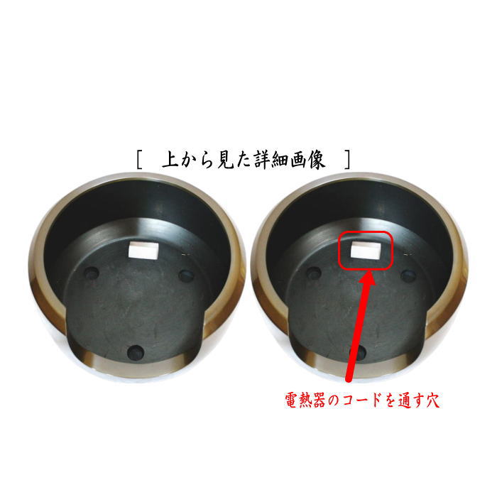 風炉　唐銅（唐金）　面取風炉　尺一　菊池政光作　電熱器のコードを通す穴あり　電熱器別売り
