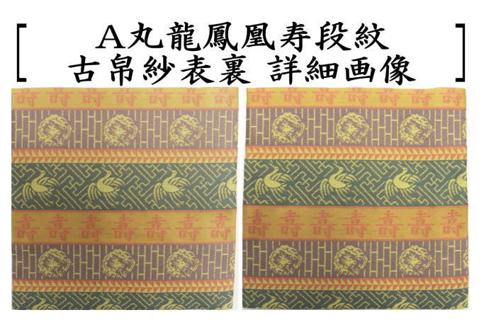 B209s  染付福寿図ちろり　徳利　酒器　茶道具 純金の徳利・千呂利買取 24金製の酒器を売るなら名古屋大須の