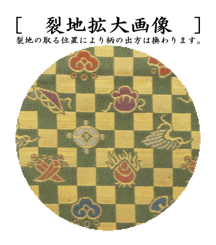 古帛紗　正絹　石畳宝ちらし