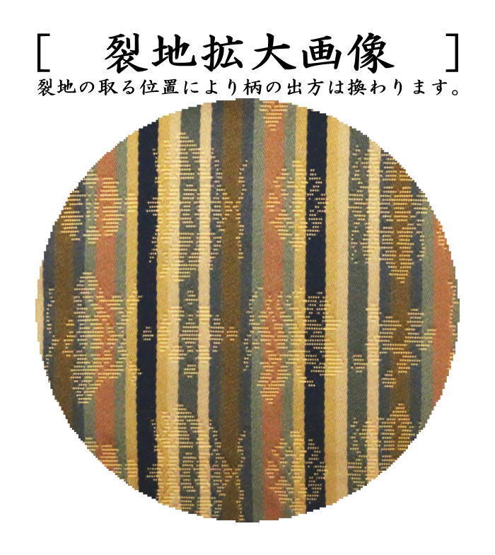 茶道具 江戸期 大型古材短冊掛 古裂装飾 裏透かし彫り『日月』★時代物★希少品 茶道具 古帛紗 正絹 名物寶入金春裂 北村徳斎製 北村徳斉製 裂