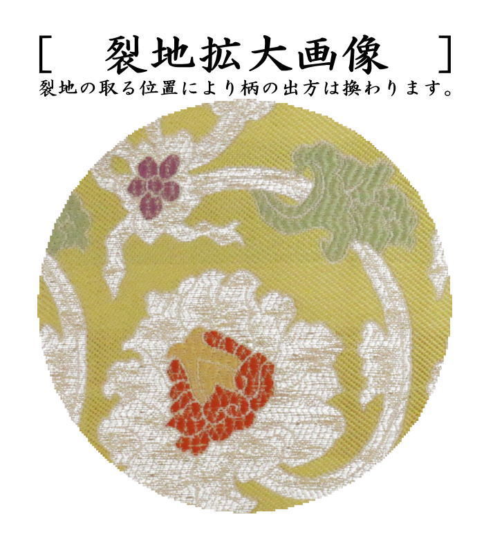 煎茶道具　唐物　漢詩花文　煎茶碗　五客　袱紗・時代箱付　M　R5071 煎茶道具 唐物 漢詩花文 煎茶碗 五客 仕覆・時代箱付