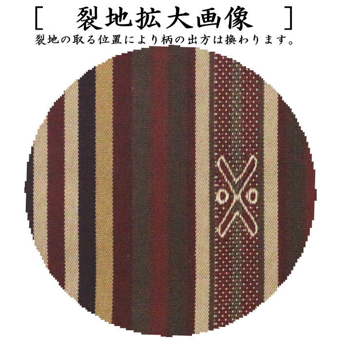 古帛紗　正絹　相良間道　北村徳斎製（北村徳斉製）　(裂303)　