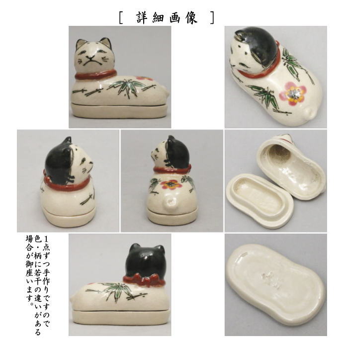 香合　犬筥　川崎和楽作