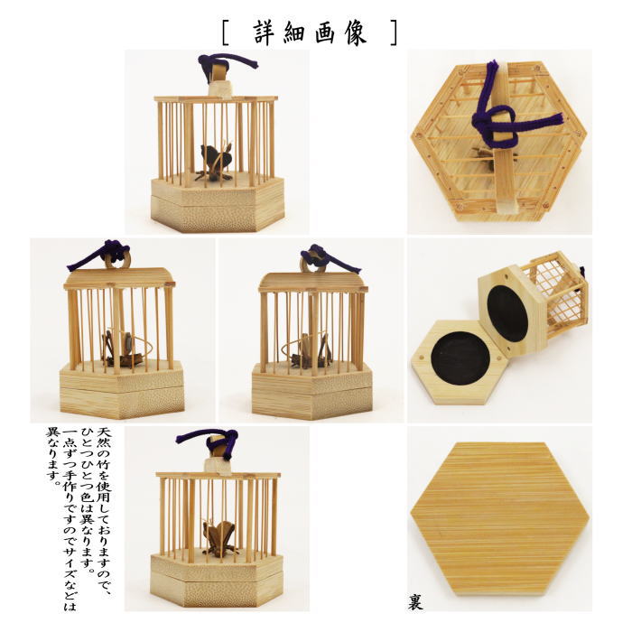 茶道具 香合 竹香合 虫籠 六角 山田竹遊作 茶道 : 茶道具いまや 茶道具 香合 竹香合 虫籠 六角 山田竹遊作 茶道 : 茶道具いまや
