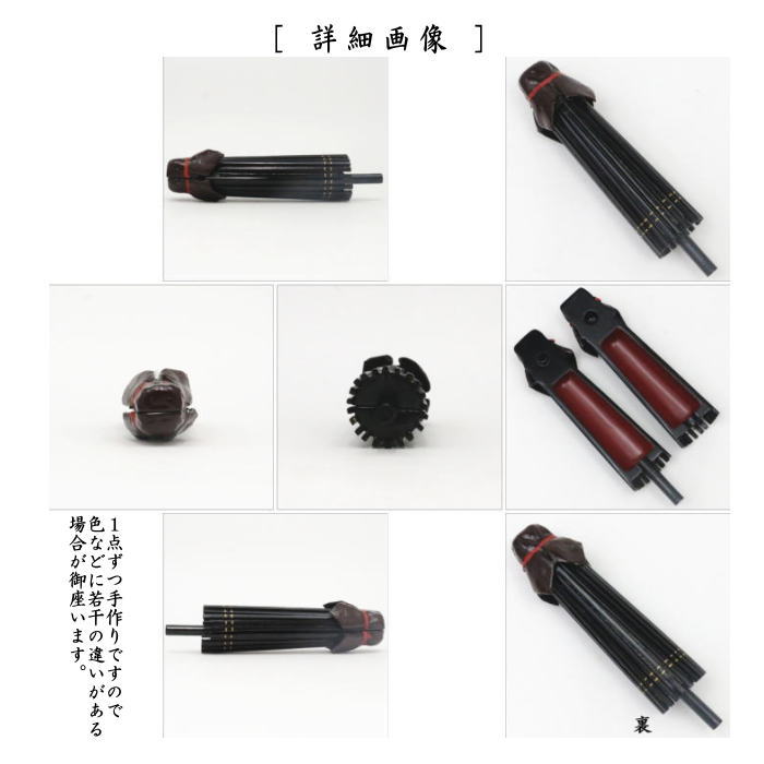 茶道具 香合 幹漆 傘 川瀬表完作 茶道 : 茶道具いまや静香園 - 通販