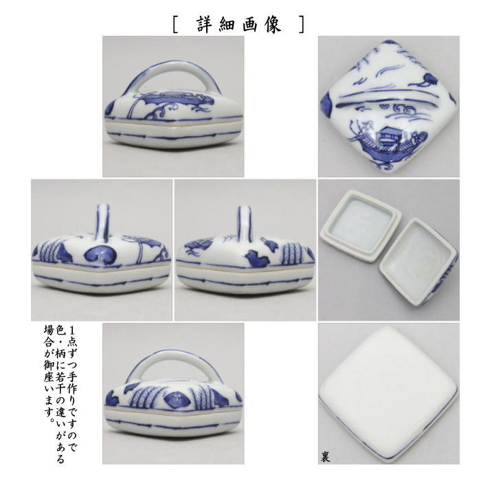 香合　染付　隅田川　真葛香斎作