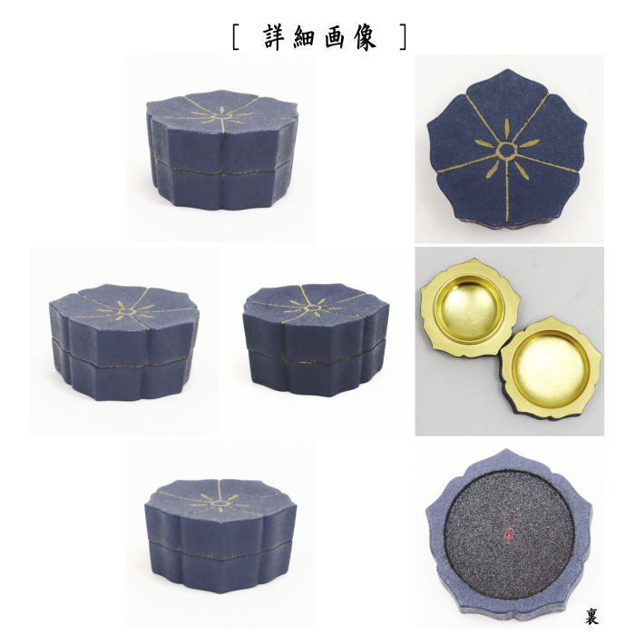 香合　桔梗　内金張　山下甫斎作