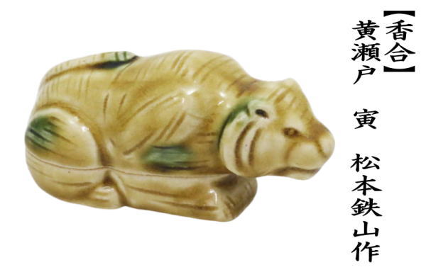 коробочка