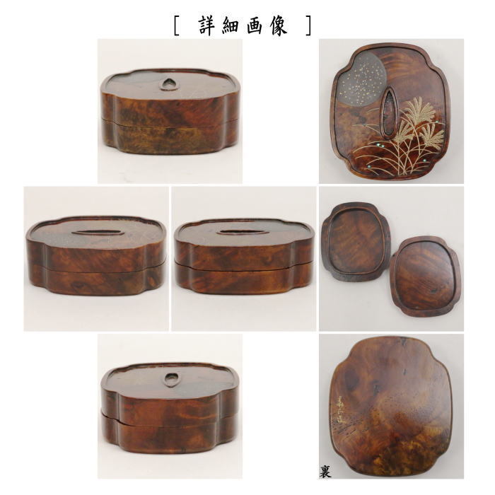 茶道具 香合 鍔 武蔵野蒔絵 吉田華正作 花梨材 茶道 : 茶道具 茶道具 香合 鍔 武蔵野蒔絵 吉田華正作 花梨材 茶道 : 茶道具
