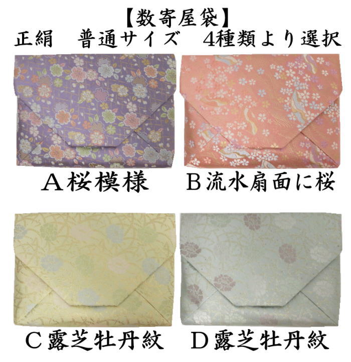 不詳/作者不詳/牡丹に百蝶図/布袋屋掛軸HF-824 不詳/作者不詳/牡丹に百蝶図/布袋屋掛軸HF-824