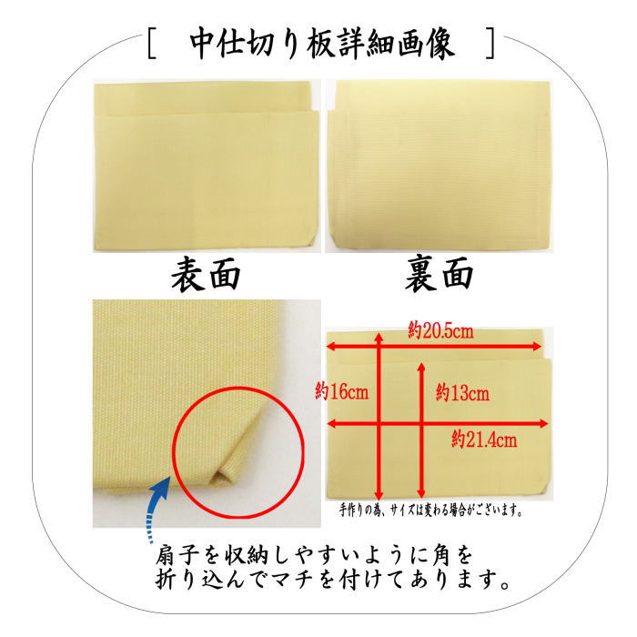 新品未使用　型 小紋 三橋工房 数奇屋袋 菊づくし 茶道具 数奇屋袋 数寄屋袋 大サイズ 新ん橋 新橋 正絹 青木間道