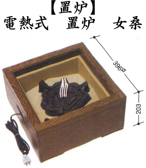 茶道　置き炉　置炉　桑色　磨入子 茶道 置き炉 置炉 桑色 磨入子 okiro-4_14.jpg