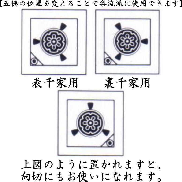 表千家・裏千家兼用　電熱式　炉壇　浅型　アルミ製聚楽壁色仕上げ　シーズヒーター製　　炭型ヒーター