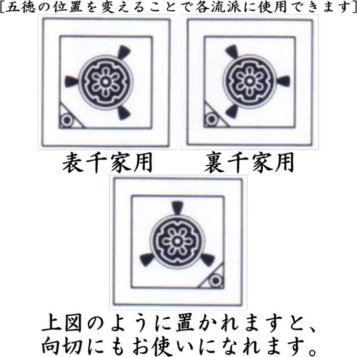 茶道具 置炉 表千家・裏千家兼用 電熱式 黒糸目千筋 五徳付 シーズヒーター製 炭型置炉 炭型ヒーター サンアイ 旧野々田式 茶道 : l903 :  茶道具いまや静香園 - 通販 - Yahoo!ショッピング