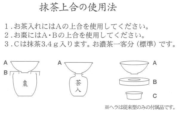 抹茶篩　ステンレス 製　大