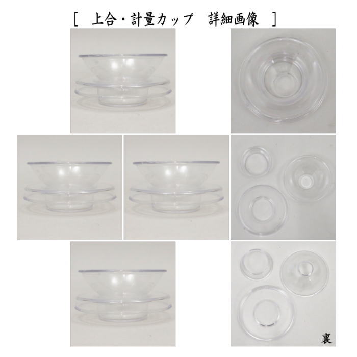 抹茶篩　大　ステンレス 製